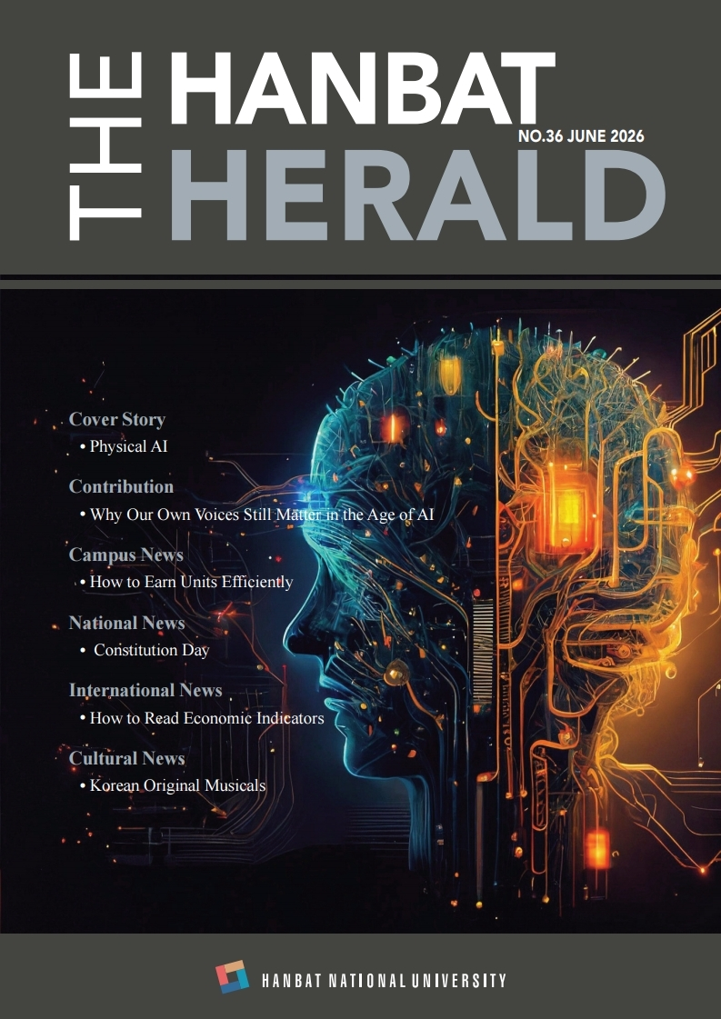 THE HANBAT HERALD No.36 이미지